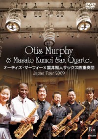 Otis Murphy & Masato Kumoi Sax Quartet